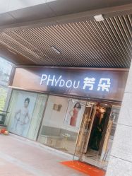 -芳朵美容养生SPA