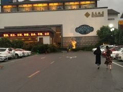 -苏苑饭店-中餐厅(长桥地区店)