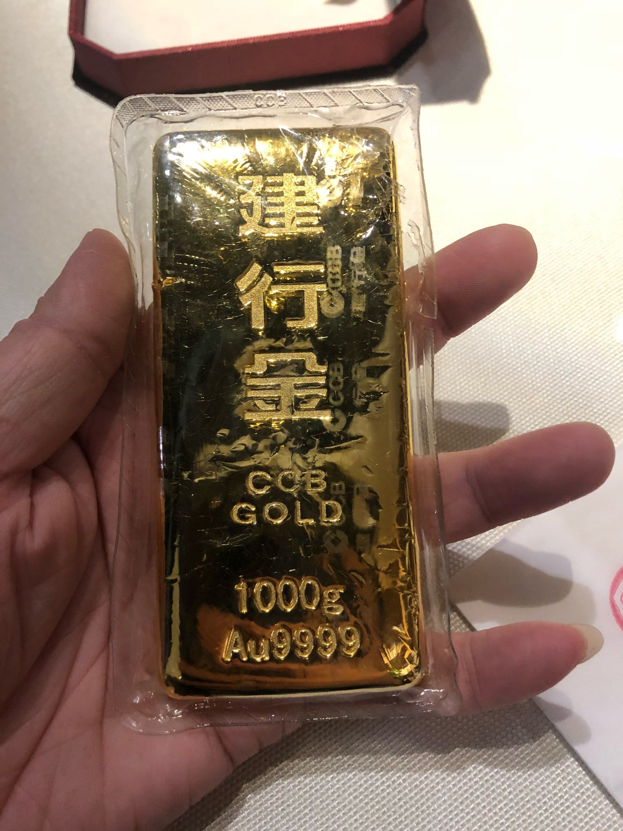 看看我新入的金条收藏