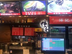 -傅记酱肉