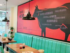 大堂-李先生牛肉面大王(上海站南广场店)