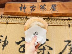 -北海道神宫