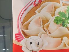 -李先生牛肉面大王(郑州火车站西广场2店)