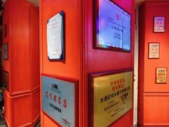 -老大连·海肠捞饭·大连海鲜大连菜(西安路店)