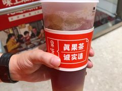 多肉葡萄-果呀呀(乐和城店)