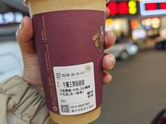-都可手作(学士街手作店)