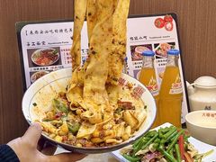-大嘻咹biangbiang面(历史博物馆店)