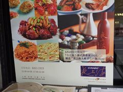 -夜上海(新天地店)