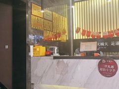 -大桶大足浴(武夷店)