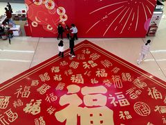 -长沙悦方ID MALL