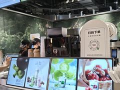 -淡马茶坊(深圳宝安壹方城店)