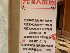 -乐界KTV(虹桥中心店)