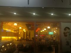 门面-燕青小馆(东园大厦店)