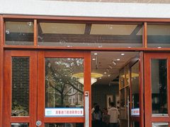 -农汤老店(顺联公园里店)