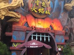 -厦门方特梦幻王国