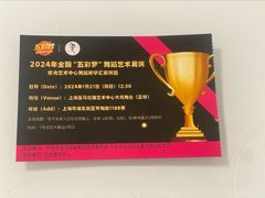 -证大喜玛拉雅中心