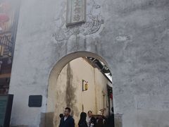 -三坊七巷历史文化街区