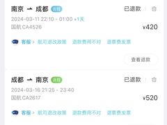 -福州长乐国际机场