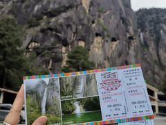 -卡定沟景区