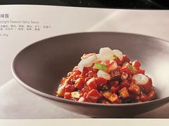 -圆苑(金茂店)