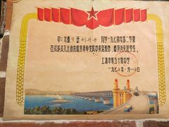 -小辉哥大排档(船山路总店)