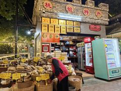 -桃姐农庄老字号(增城分店)