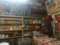 零售区-赵府街副食店