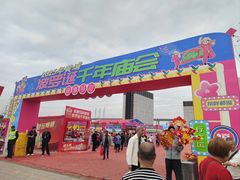 -南海神庙