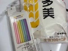 -味多美蛋糕(玉桥中路店)