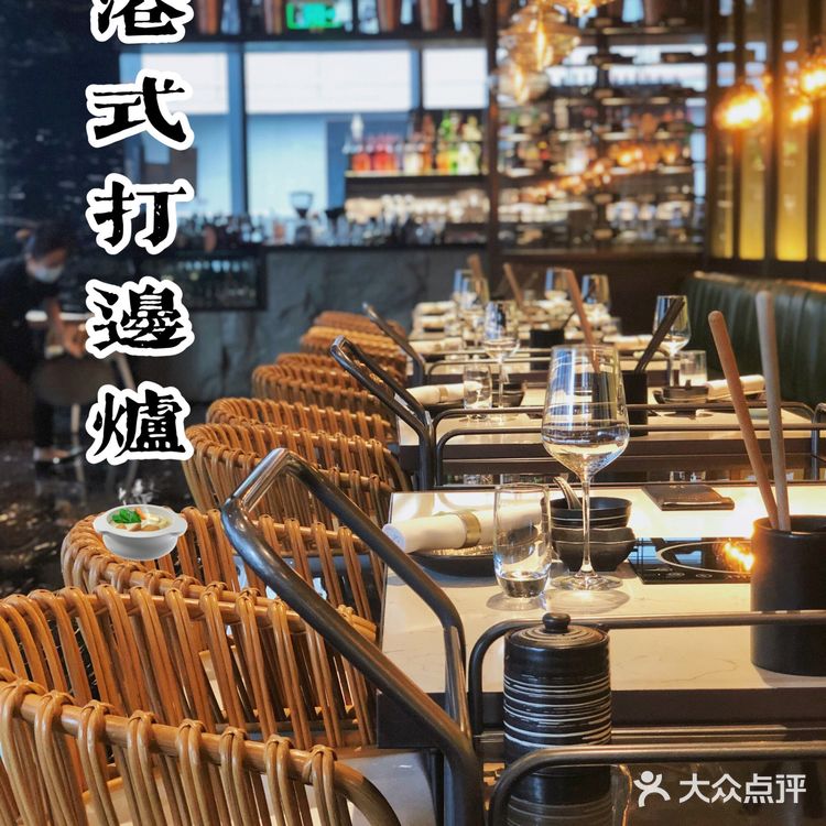 深圳美食|高配版火锅