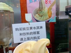-护国寺小吃(地安门店)