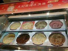 -哈根达斯(钟楼新店)