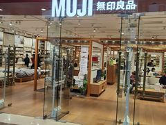 -MUJI无印良品(环球港店)