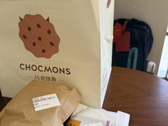 -CHOCMONS巧克怪兽(屏风街店)
