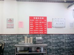 大堂-津门张记包子铺(华昌道店)