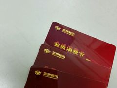 -亚泰超市(经开店)