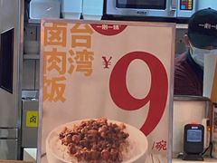 -一心一味(向西店)