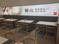 -晋心山西面(壹方城店)