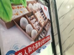 -南大门韩糕(后埭溪路店)