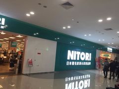 -NITORI 宜得利家居(杭州良渚永旺店)