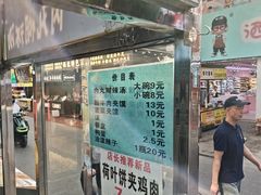 -清真李唯一优质肉丸糊辣汤