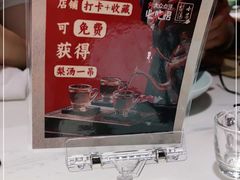 -小吊梨汤·北京菜·烤鸭(鸟巢店)