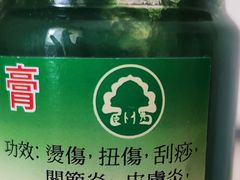 -王权免税店(廊曼机场店)