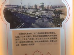 -沈阳站