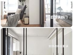 -居丽装饰空间设计(总部)