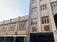 -一杯潮茶·专注潮汕茶饮(十二中创始店)