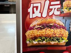 -塔斯汀中国汉堡(徐汇汇京广场店)