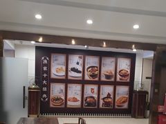 -香山湖渔家大院