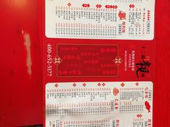 -谭鸭血老火锅(漳州路店)