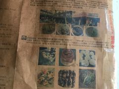 -老太皮肚面